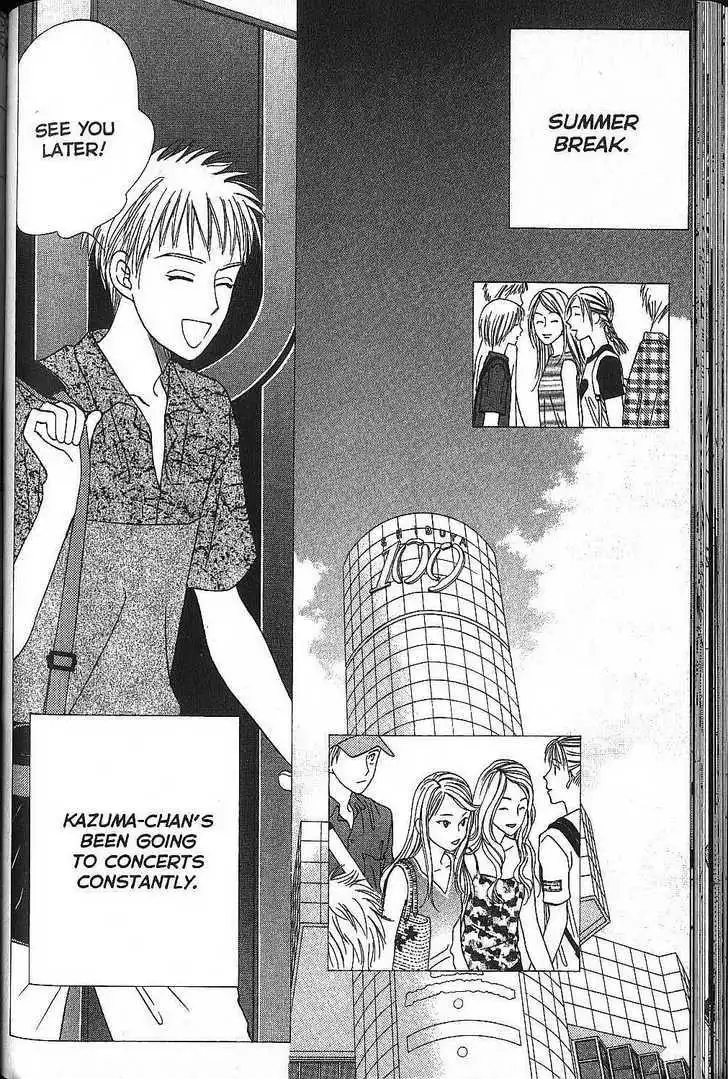 Kare Kano Chapter 51 14